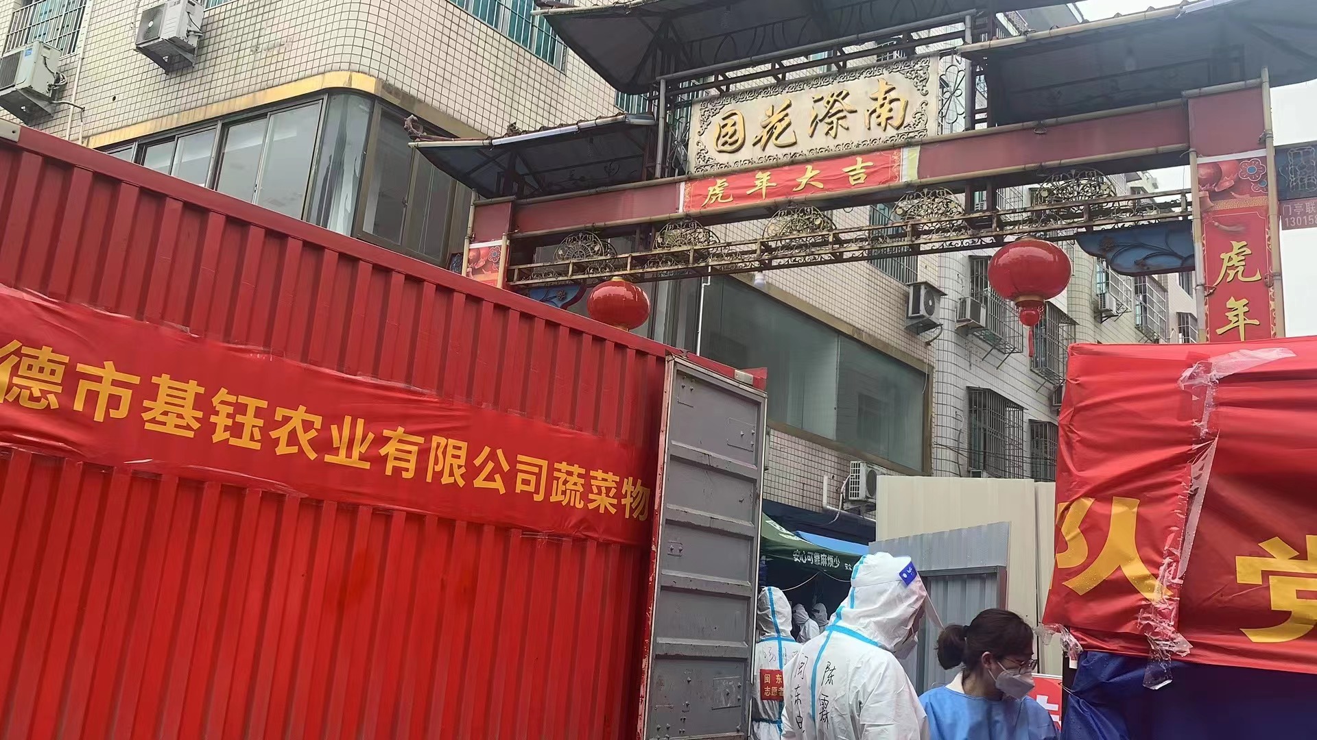 幫扶解困境，捐贈(zèng)暖人心！